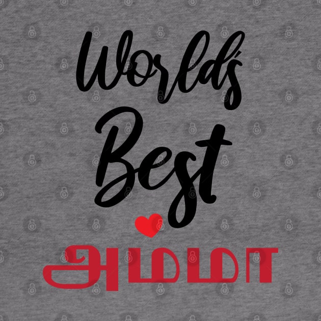 Tamil Mom Mother's Day Amma Worlds Best Amma Ever by alltheprints